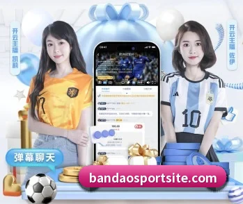 了解平台 - 体育资讯内容服务 - bandao