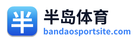 半岛体育 Logo